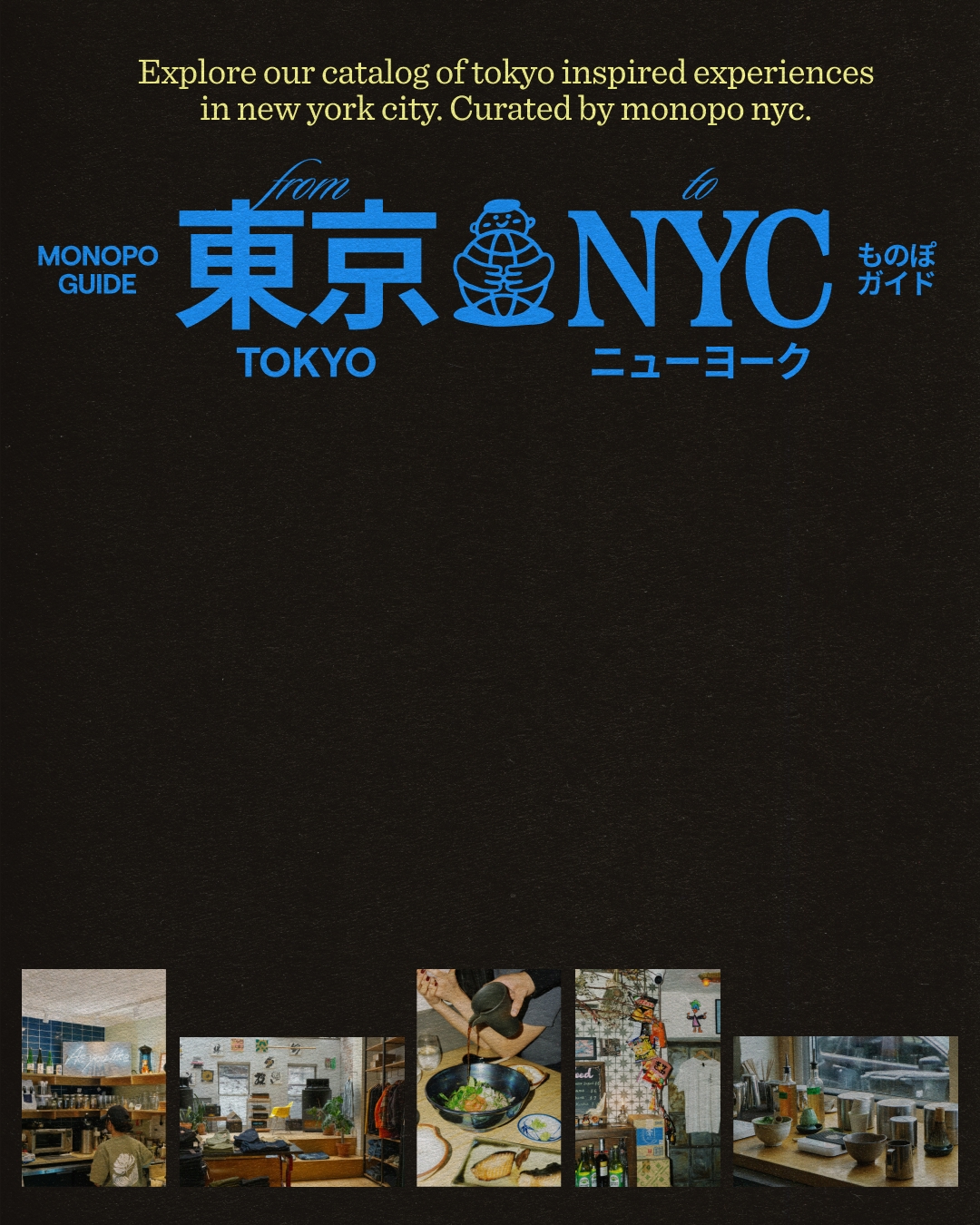 monopo nyc guide 1